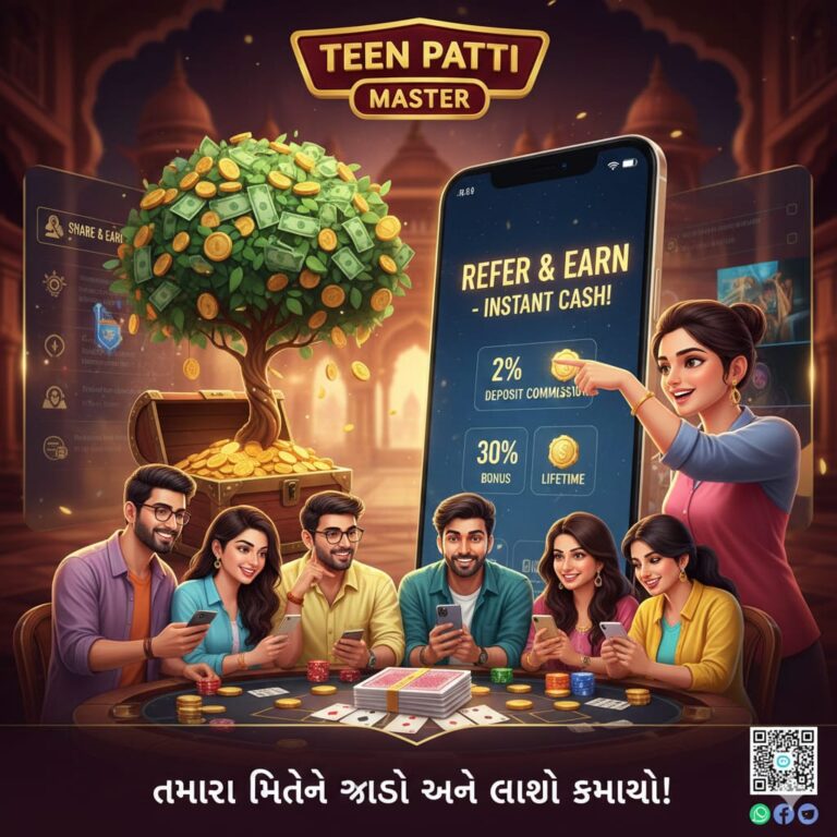 Teen Patti Master 55
